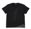 Jujutsu Kaisen  Book T-shirt (Black | Size XL) thumbnail 1