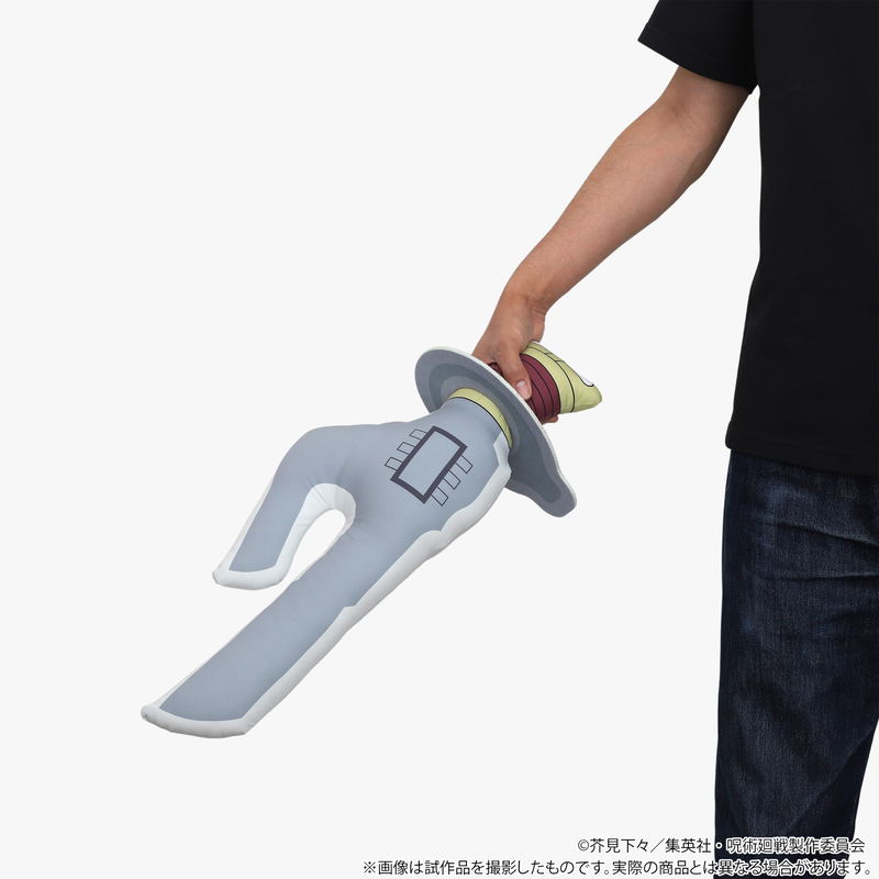 Jujutsu Kaisen Season 2 Inverted Spear Of Heaven Cushion image 2