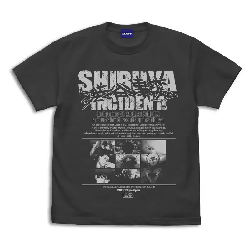 Jujutsu Kaisen Shibuya Incident T-shirt (Sumi | Size S) image 1