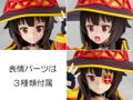 Kono Subarashii Sekai ni Shukufuku wo! 3 Assembly Type Plastic Model: Megumin thumbnail 6