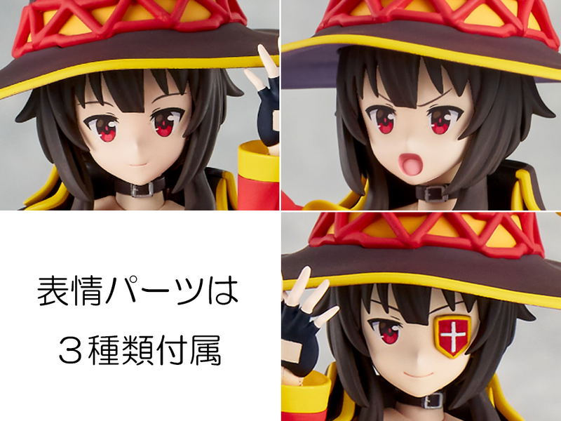 Kono Subarashii Sekai ni Shukufuku wo! 3 Assembly Type Plastic Model: Megumin image 6