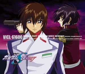 Mobile Suit Gundam Seed Destiny Original Soundtrack 2_