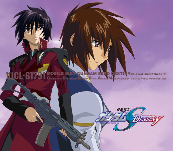Mobile Suit Gundam Seed Destiny Original Soundtrack 4 — Import Game Deal