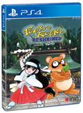 Pocky & Rocky Reshrined [Limited Editon] thumbnail 1