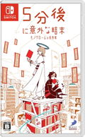 5-fun Go ni Igai na Ketsumatsu: Monochrome no Toshokan thumbnail 1