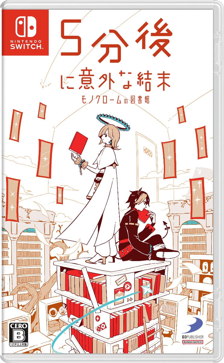 5-fun Go ni Igai na Ketsumatsu: Monochrome no Toshokan image 1