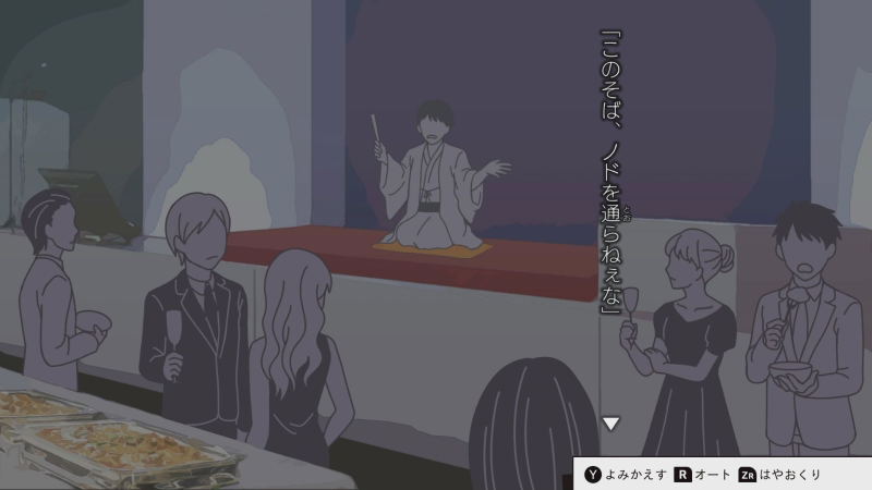 5-fun Go ni Igai na Ketsumatsu: Monochrome no Toshokan image 2