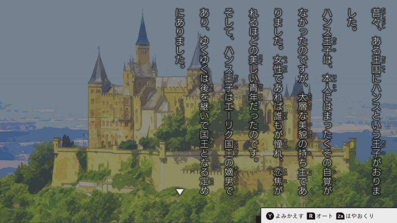 5-fun Go ni Igai na Ketsumatsu: Monochrome no Toshokan image 3