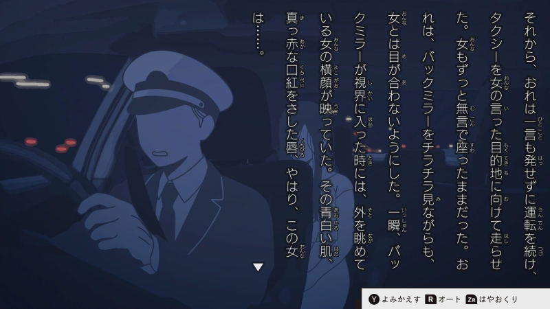 5-fun Go ni Igai na Ketsumatsu: Monochrome no Toshokan image 4