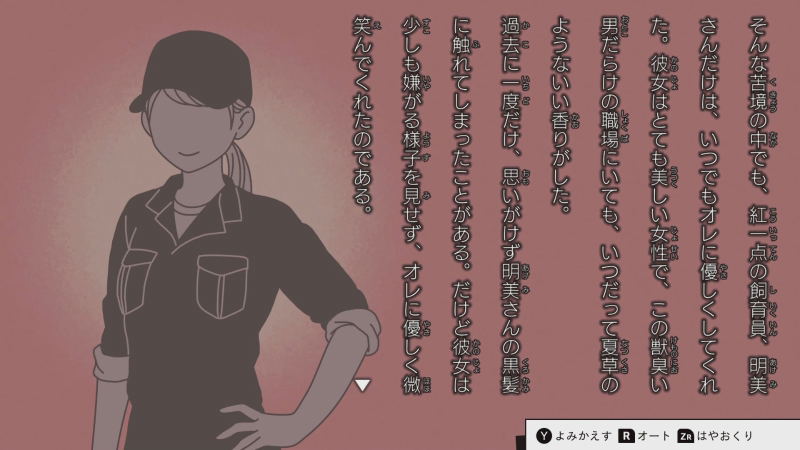 5-fun Go ni Igai na Ketsumatsu: Monochrome no Toshokan image 5