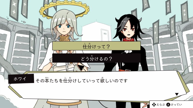 5-fun Go ni Igai na Ketsumatsu: Monochrome no Toshokan image 6