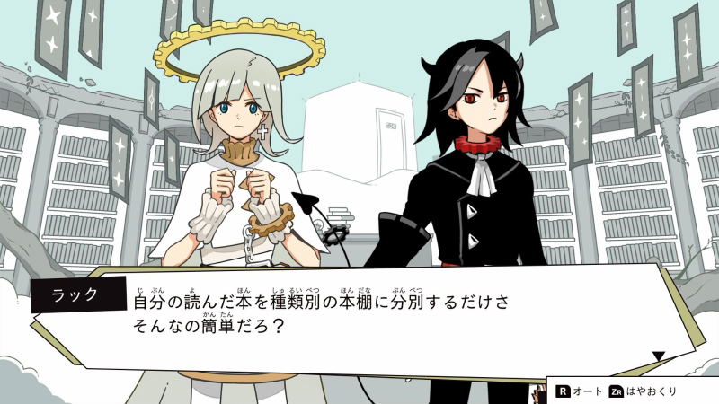 5-fun Go ni Igai na Ketsumatsu: Monochrome no Toshokan image 7