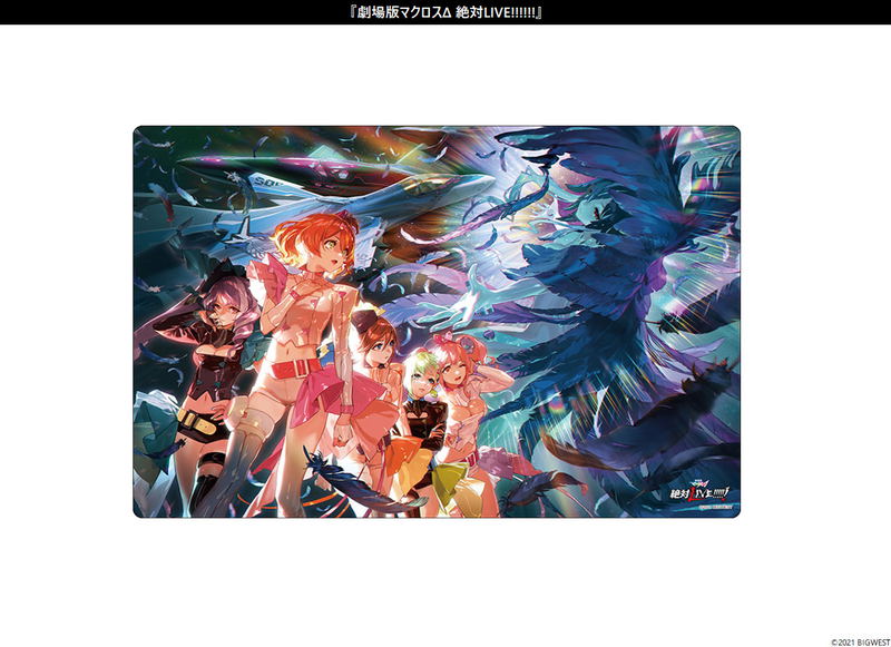 Bushiroad Rubber Mat Collection V2 Vol. 1089 Macross Delta Movie: Absolute Live!!!!!! image 1