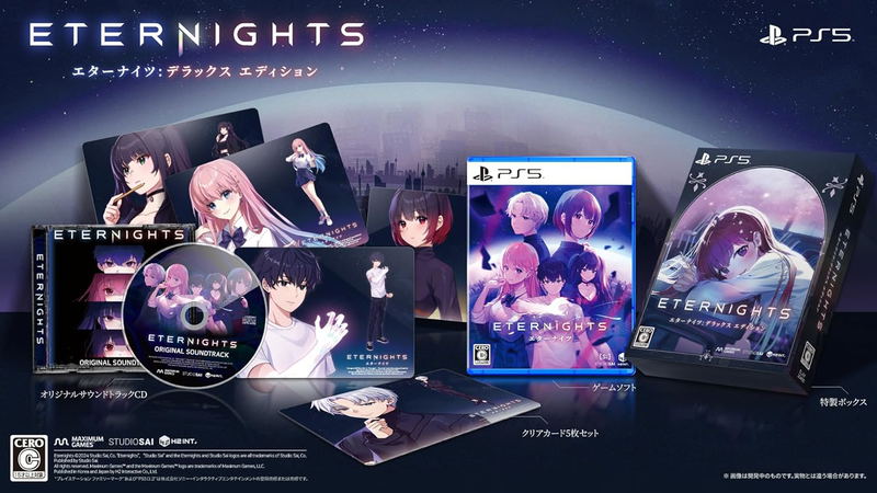 Eternights [Deluxe Edition] (Multi-Language) image 1