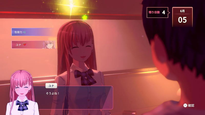 Eternights [Deluxe Edition] (Multi-Language) image 4