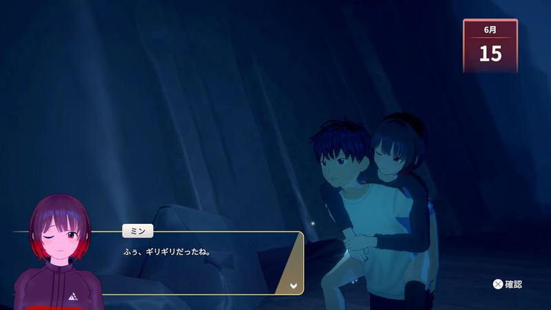 Eternights [Deluxe Edition] (Multi-Language) image 5