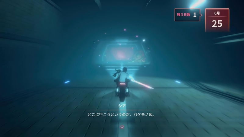 Eternights [Deluxe Edition] (Multi-Language) image 6