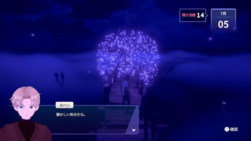 Eternights [Deluxe Edition] (Multi-Language) image 8