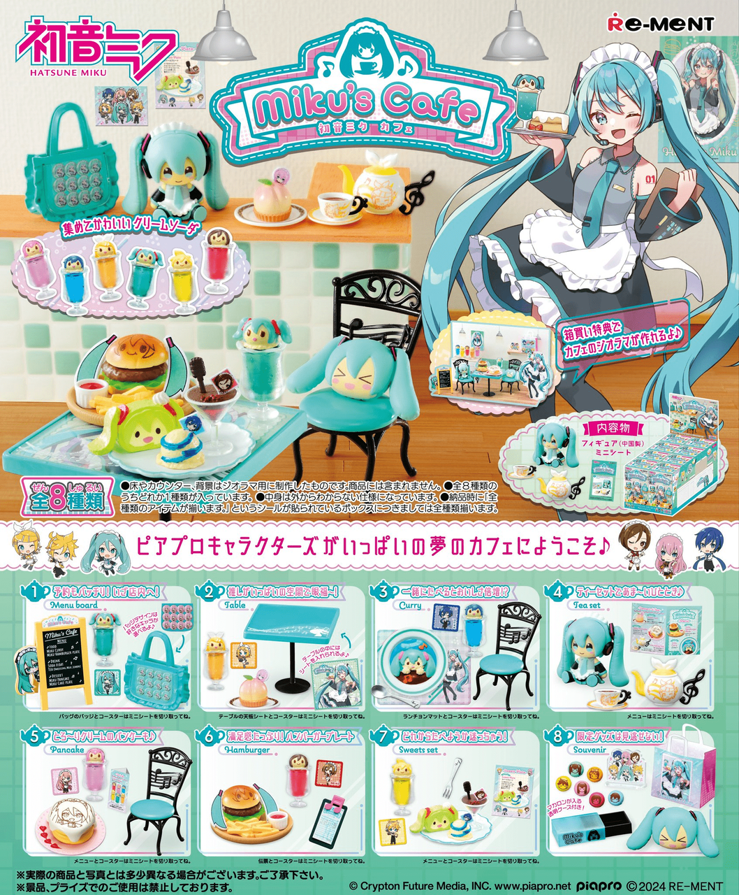 Hatsune Miku Series Miku's Cafe (Set of 8 Pieces) Re-ment