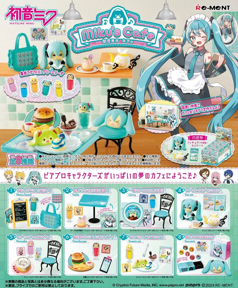 Hatsune Miku Series Miku's Cafe (Set of 8 Pieces) image 1