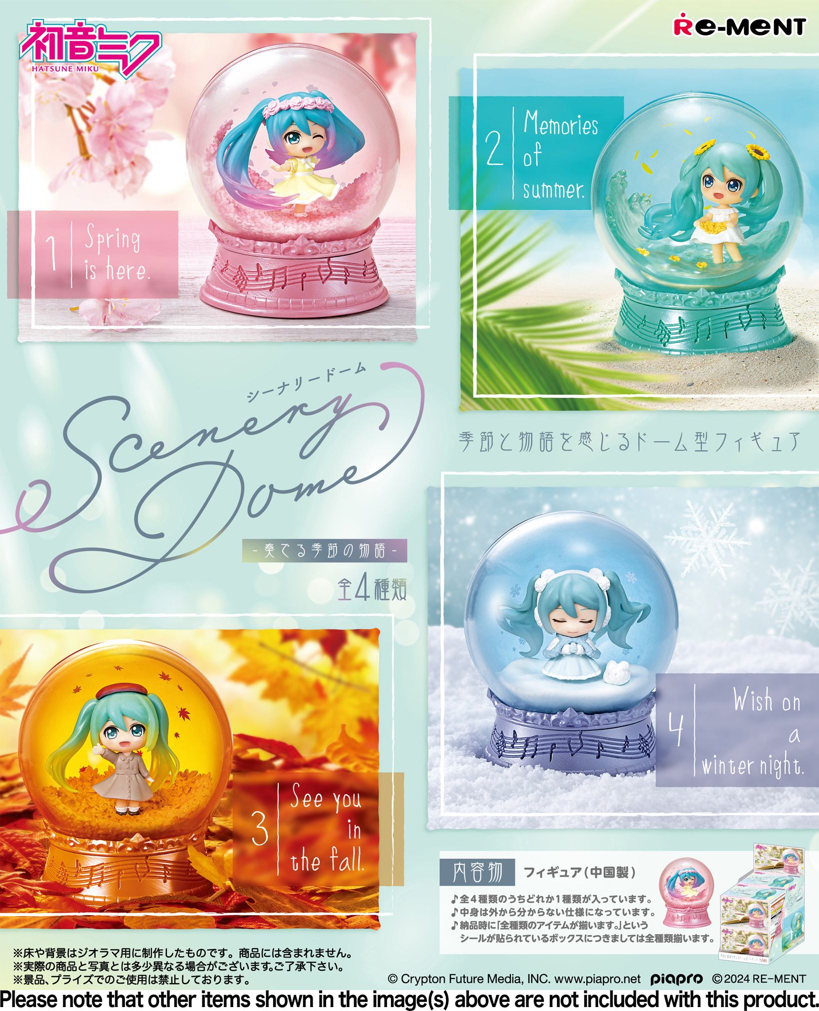Hatsune Miku Series Scenery Dome -The Story of The Seasons Playing- (Set of 4 Pieces) Re-ment