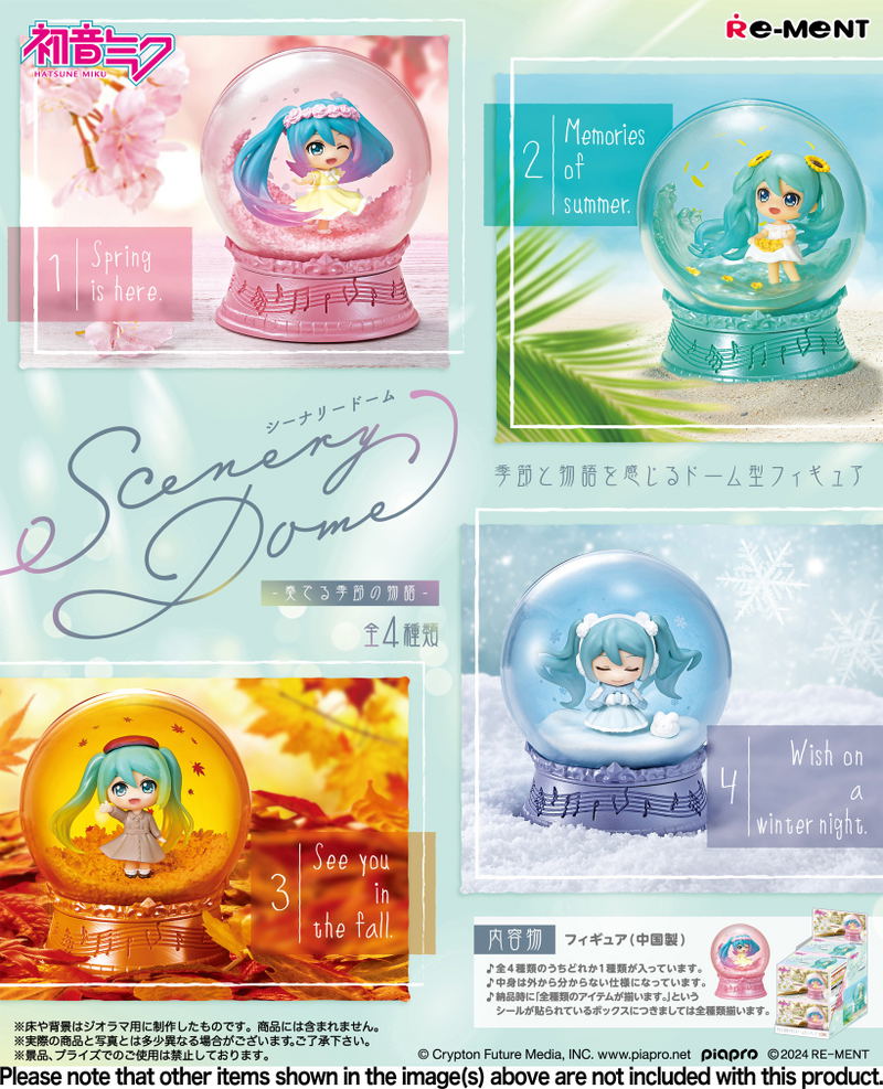 Hatsune Miku Series Scenery Dome -The Story of The Seasons Playing- (Set of 4 Pieces) image 1