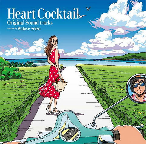 Heart Cocktail Original Soundtracks — Import Game Deal