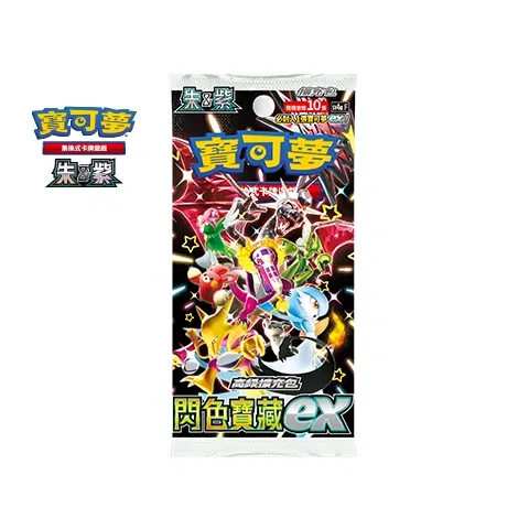 scarlet & violet high class shiny treasure ex booster box POKEMON CARD GAME SCARLET & VIOLET HIGH CLASS PACK