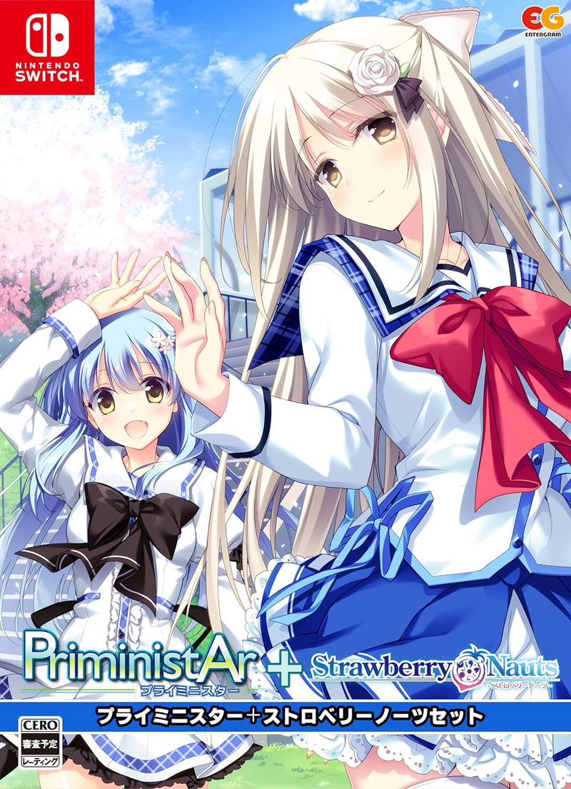 PriministAr + Strawberry Nauts Set image 1