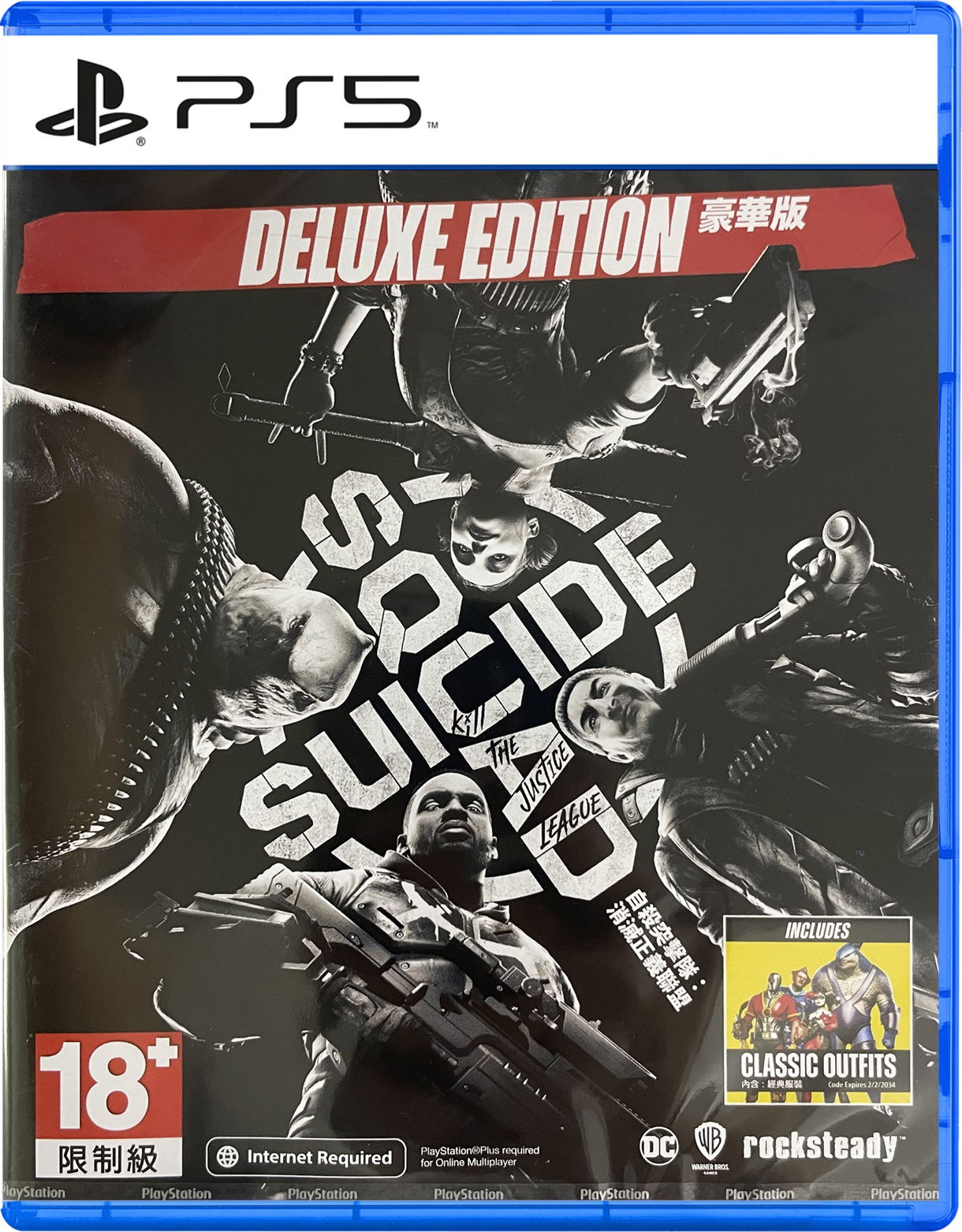 Suicide Squad: Kill The Justice League [Deluxe Edition] (Multi-Language) (Chinese Cover) — Import Game Deal