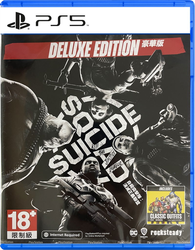 Suicide Squad: Kill The Justice League [Deluxe Edition] (Multi-Language) (Chinese Cover) image 1