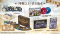 Unicorn Overlord [Collector's Edition] thumbnail 1