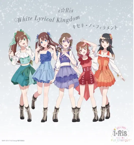 White Lyrical Kingdom / Kiseki-No-Filament [w/ Blu-ray Limited Edition] image 1