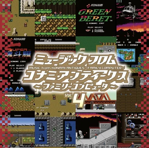 Music From KONAMI Antiques - Family Computer Vol.4 (Vinyl) image 1