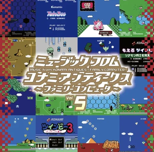 Music From KONAMI Antiques - Family Computer Vol.5 (Vinyl) image 1