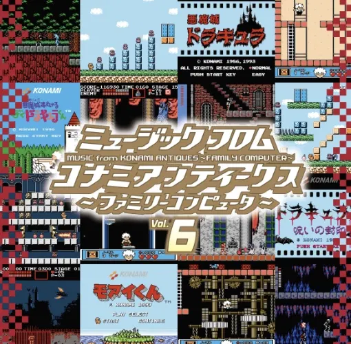 Music From KONAMI Antiques - Family Computer Vol.6 (Vinyl) image 1