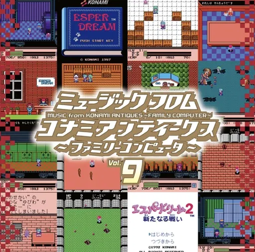 Music From KONAMI Antiques - Family Computer Vol.9 (Vinyl) image 1