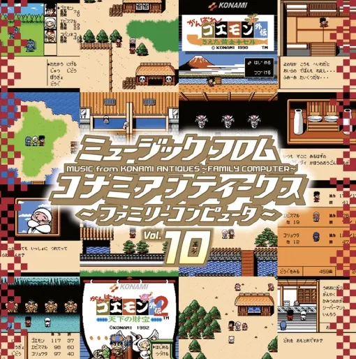 Music From KONAMI Antiques - Family Computer Vol.10 (Vinyl) image 1