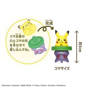 Pokemon Pikachu and Gengar Reversi Game