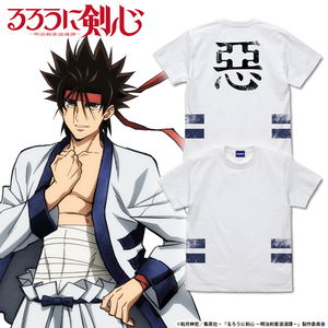 Rurouni Kenshin - Meiji Swordsman Romantic Story Sanosuke Sagara Akuichimonji T-shirt (White | Size S)_