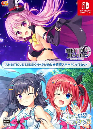 Ambitious Mission + Kakenuke Seishun Sparking! Set_