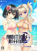 Ambitious Mission [Limited Edition] thumbnail 1