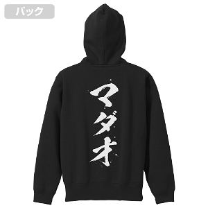 Gintama MDO Zip Hoodie (Black | Size XL)