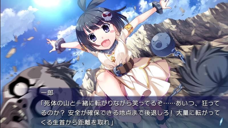 Hatsumira -From The Future Undying- (Multi-Language) image 5