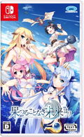Hatsumira -From The Future Undying- (Multi-Language) thumbnail 1