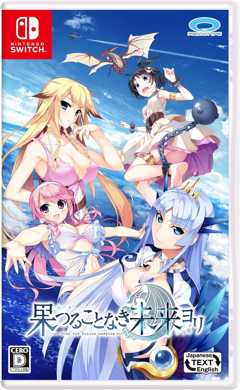 Hatsumira -From The Future Undying- (Multi-Language) image 1