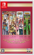 Kemco RPG Selection Vol. 6 thumbnail 1
