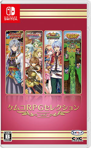 Kemco RPG Selection Vol. 6