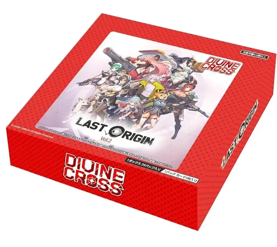 Last Origin Vol. 2 Divine Cross Booster Pack (Set of 20 Packs) (Re