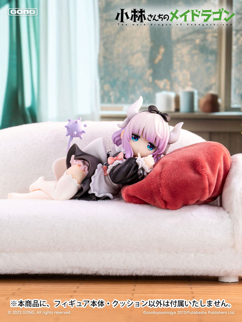 Miss Kobayashi's Dragon Maid 1/7 Scale Pre-Painted Figure: Kanna image 9